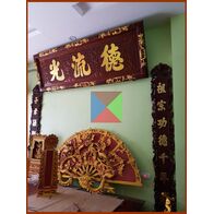 *** Bộ hoành phi câu đối gỗ gụ 197
