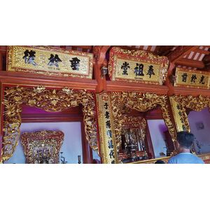 Cửa võng nhà thờ họ mẫu tứ linh thật và tứ linh hóa